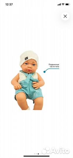 Кукла пупс с аксесуарами 38см