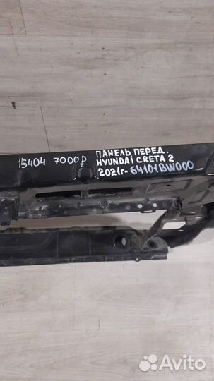 Панель передний Hyundai Creta 2 С 2021 Года
