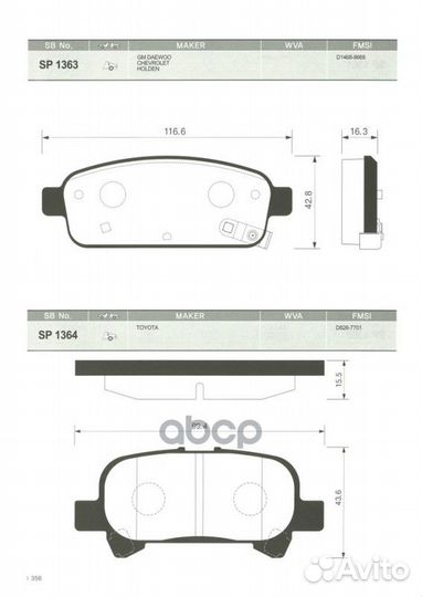 Колодки тормозные дисковые задние Серия:HI-Q CH