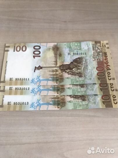 Банкноты и монеты