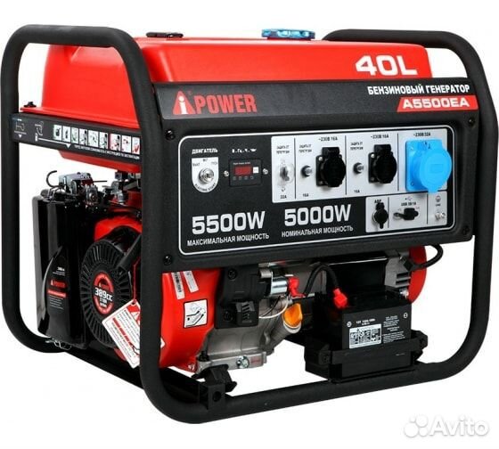 Бензиновый генератор A-iPower A5500EA