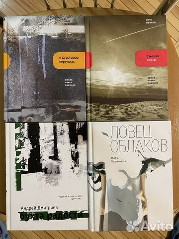 Павлов, Харитонов, Дмитриев