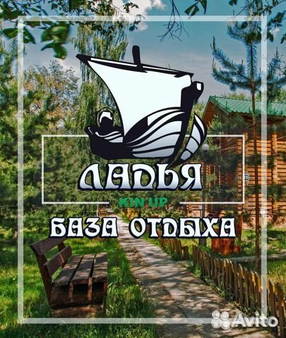 Охранник, сторож