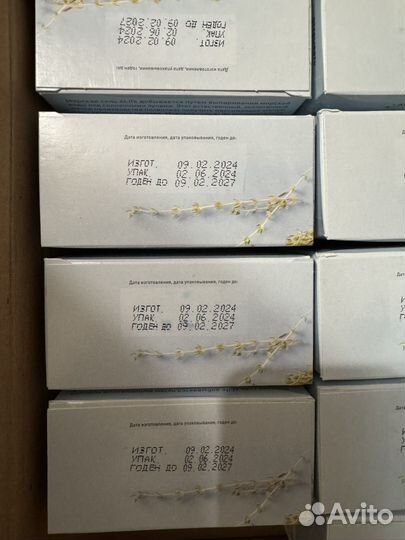 Морская соль