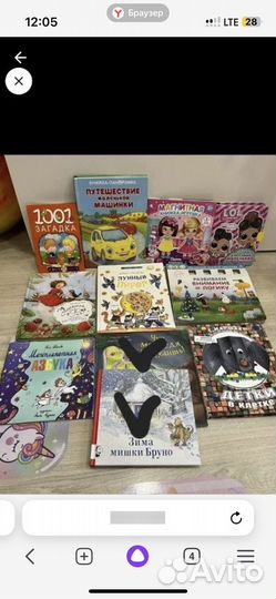 Книги для детей