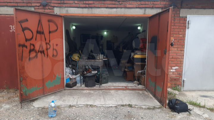 Гараж, 20 м²