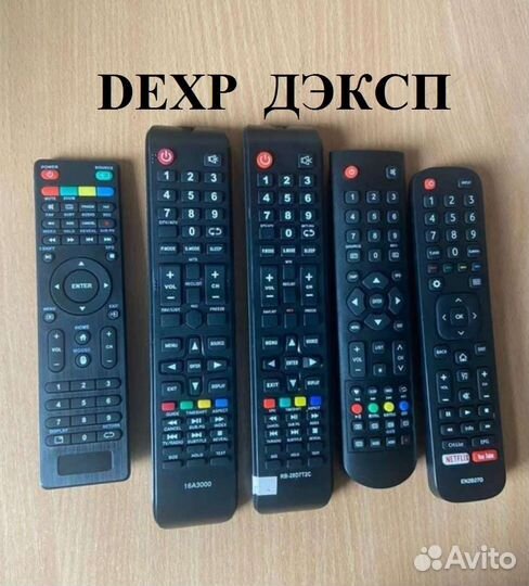 Пульт ду для телевизора, новый