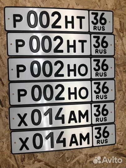 Изготовление гос номеров. Партнерство Дропшиппинг