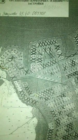 Участок 11 сот. (ИЖС)