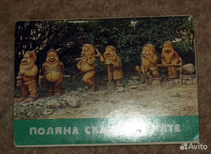 Набор открыток 