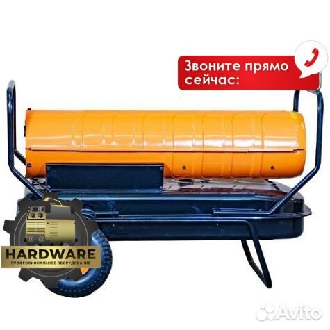 Тепловая пушка aurora TK-50000 прямого нагрева