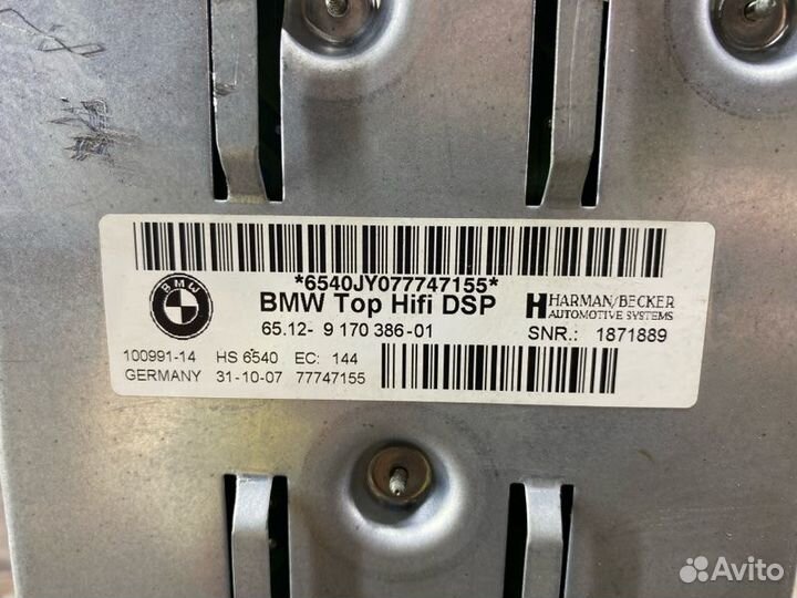 Усилитель звука Bmw 3 E90