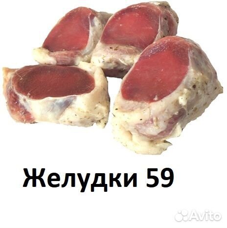 Корм говядина для собак, мясо, доставка