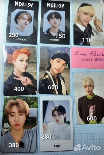 Оф.карты Stray Kids
