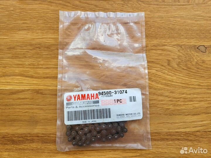 Цепь маслонасоса Yamaha grizzly 700