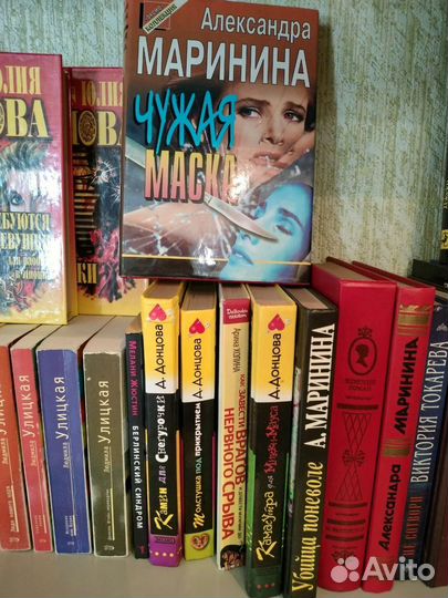 Любовные романы и детективы