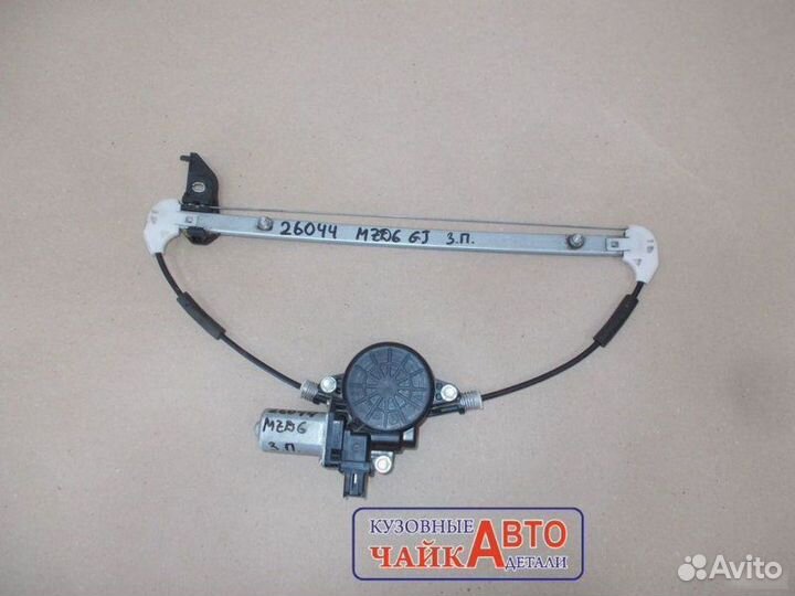 Стеклоподъемник задний правый Mazda 6 GJ 2012-2019