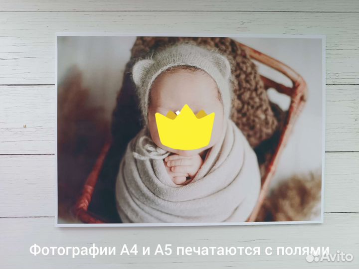 Печать фото