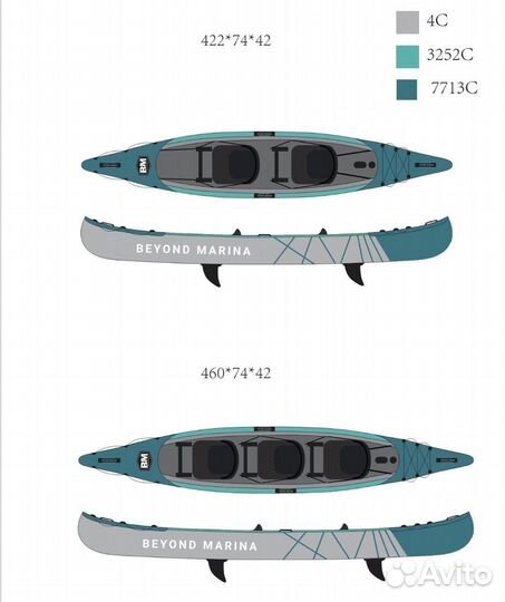 Надувной каяк с жесткими бортами 2023. Сап - каяк