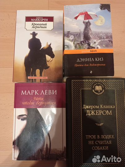 Книжки современные