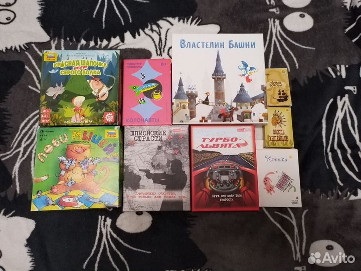 Настольные игры пакетом