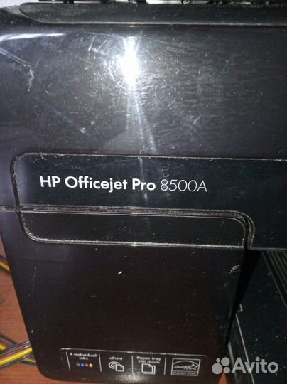 Мфу Принтер струйный HP Officejet Pro 8500A