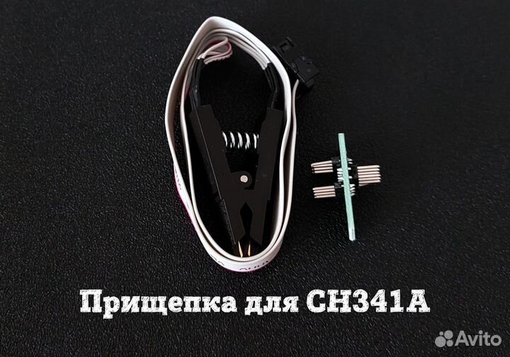 Программатор для flash и eeprom на CH341A