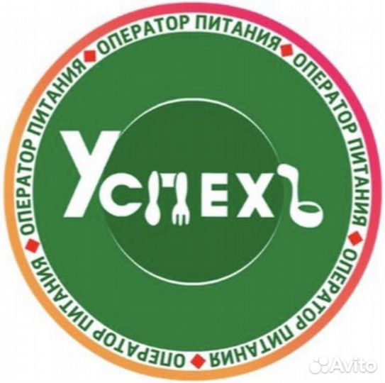 Повар в детский сад