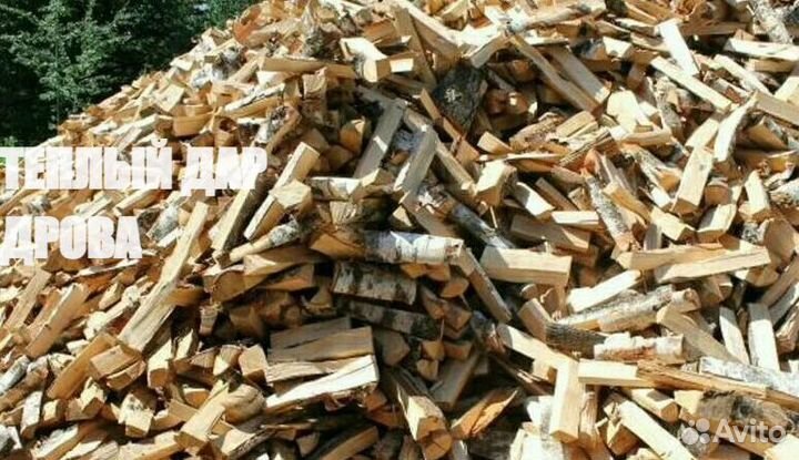 Дрова под заказ