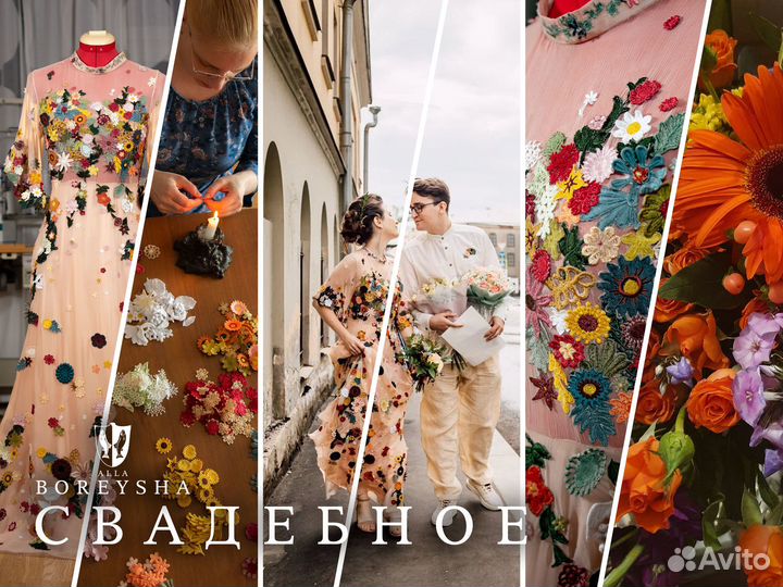 Пошив, моделирование одежды, штор