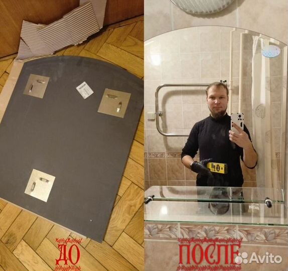 Мастер на час. Сантехник. Электрик. Сборка мебели