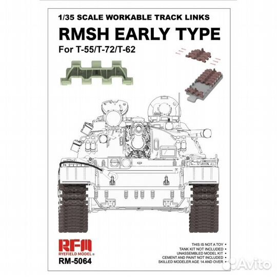 RM-5064 rmsh Early type workable track links for