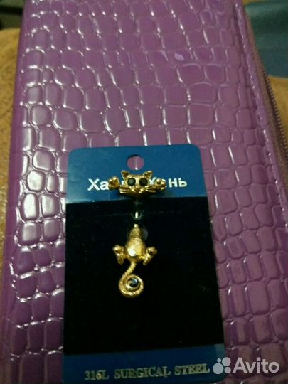 Серёжка для пирсинга