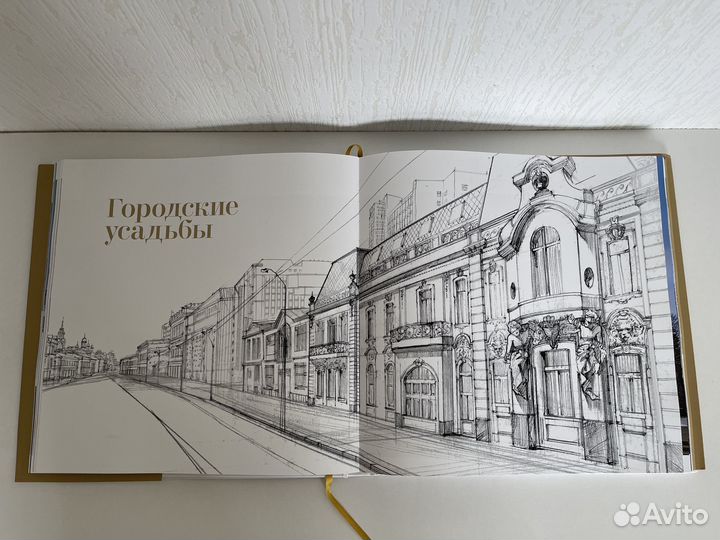 Подарочная книга-альбом о Москве