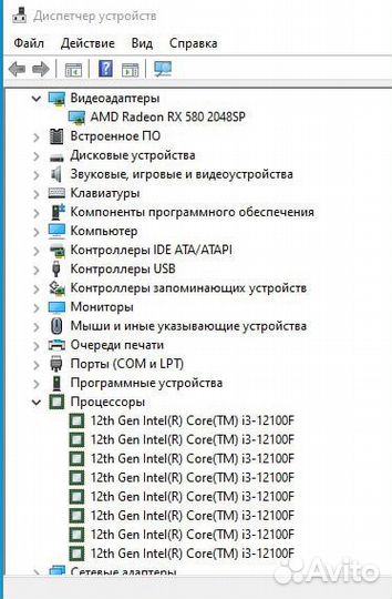 Игровой компьютер с монитором