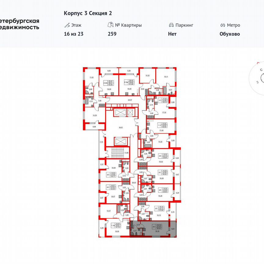 Квартира-студия, 24,5 м², 23/23 эт.