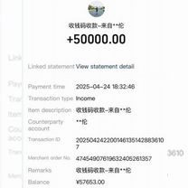 Пополнение AliPay WeChat. Обмен юаней, Астана