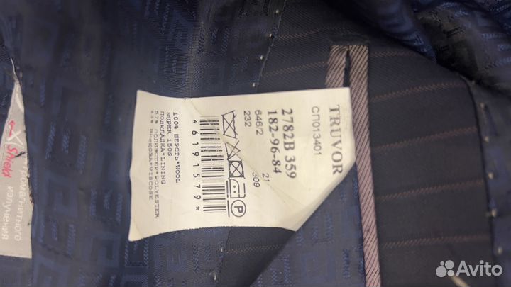 Мужской костюм