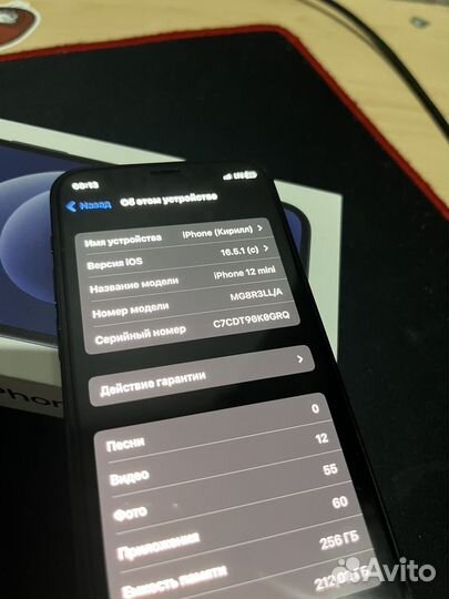 iPhone 12 mini 256 gb черный