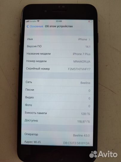 iPhone 7 Plus, 128 ГБ