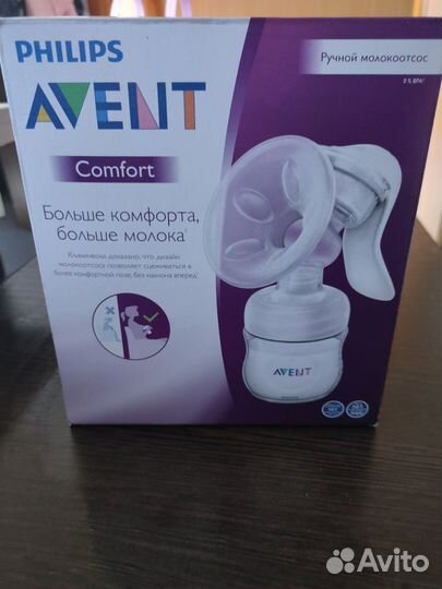 Молокоотсос avent ручной