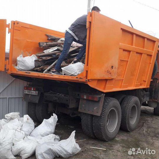 Вывоз муссора Газель-Камаз Грузчики Переезды