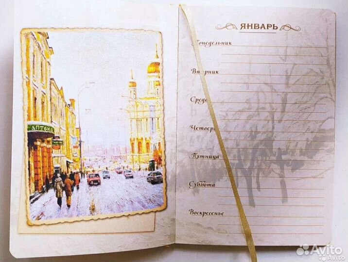 Блокноты. Новые