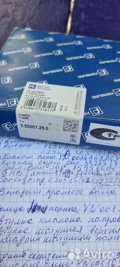 Флац карбюратора 3.50001.25.0