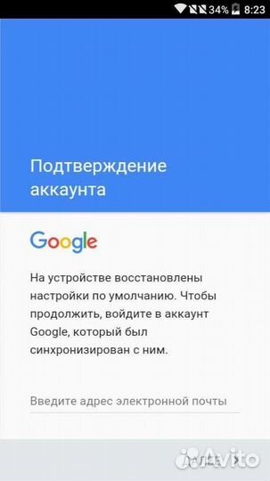 Разблокировка frp, mi account