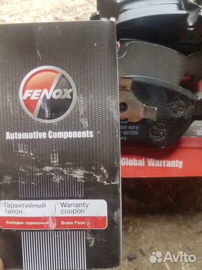 Тормозные передние колодки