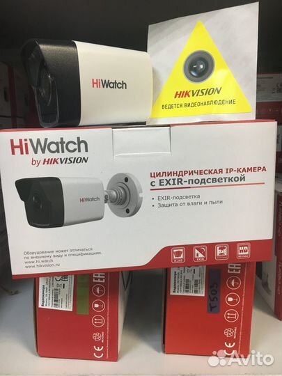 IP камера видеонаблюдения hiwatch DS-I200 (С) 4mm