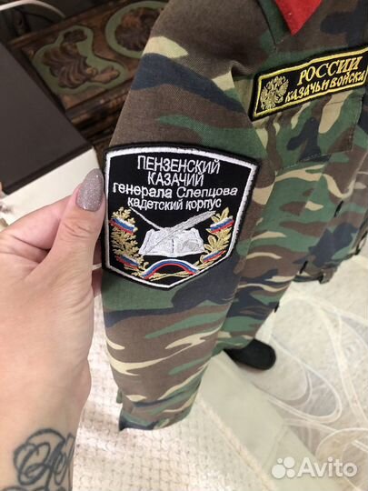 Полевая форма 46 школа