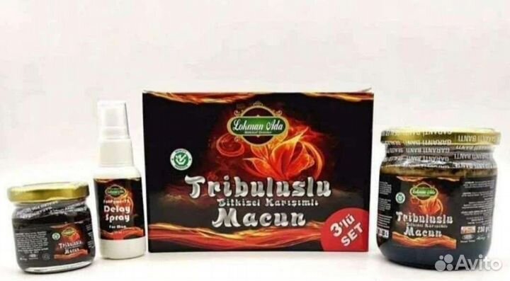 Трибулус 3 в одном