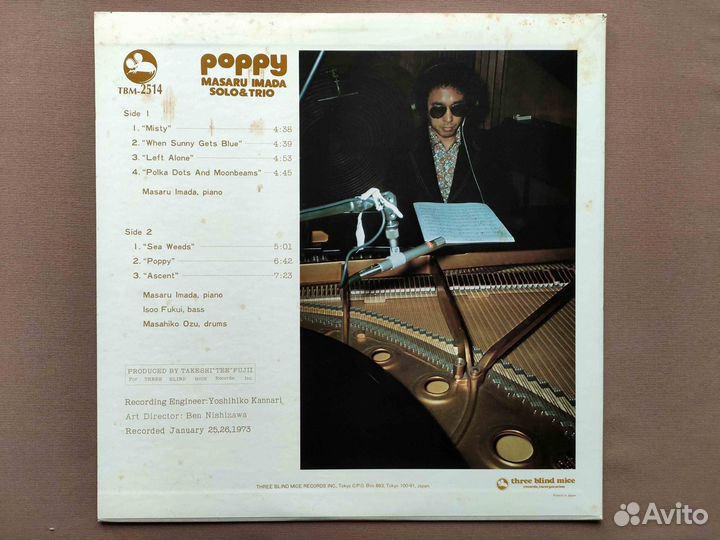 Masaru Imada Solo & Trio – Poppy – Japan 1978 #2